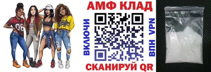 Купить где  Пенза  Амфетамин Розовый