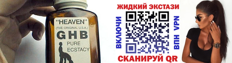 БУТИРАТ вода Пенза