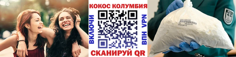 Купить закладки  Пенза  Cocaine 98% 