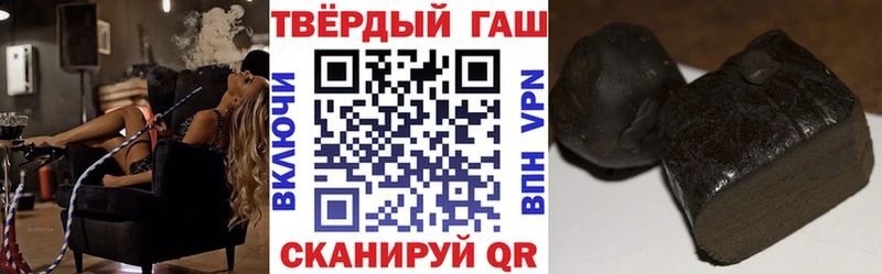 Гашиш hashish  Купить закладки  Пенза 