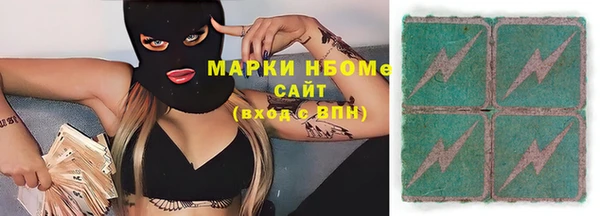 твердый Покровск