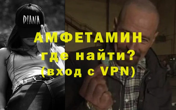 твердый Покровск