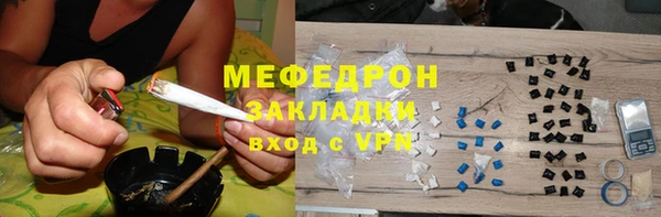 сатива Покачи