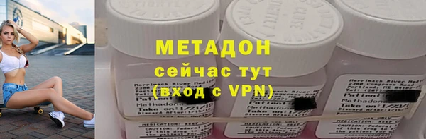твердый Покровск