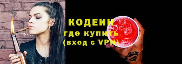 твердый Покровск