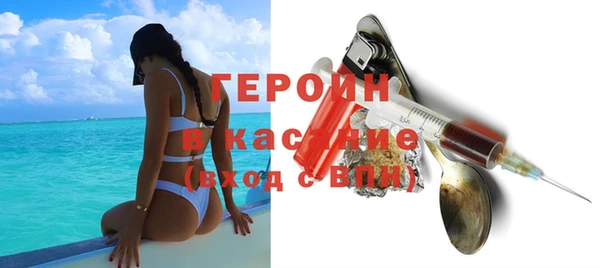 твердый Покровск