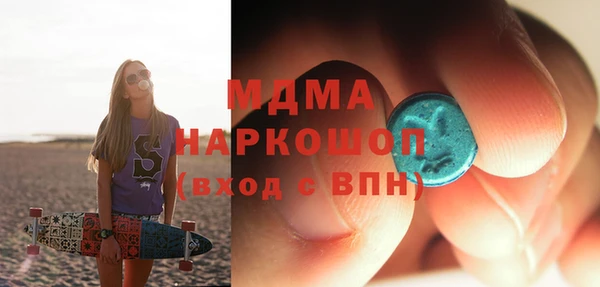 сатива Покачи