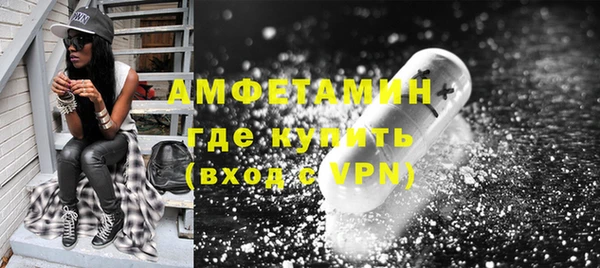 твердый Покровск