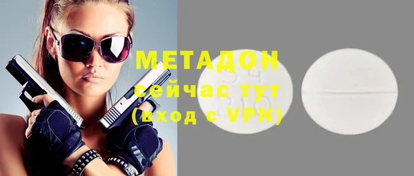 твердый Покровск