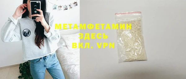 твердый Покровск