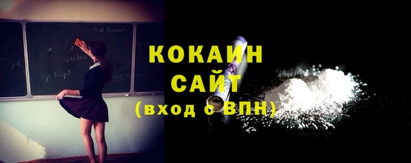твердый Покровск