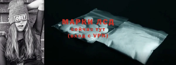 твердый Покровск