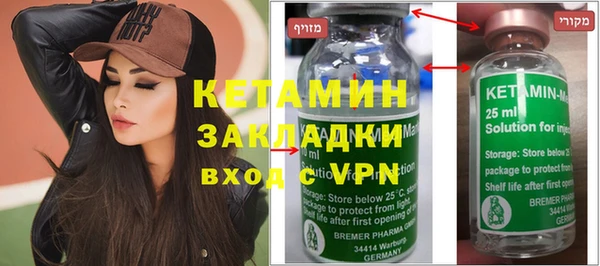 сатива Покачи