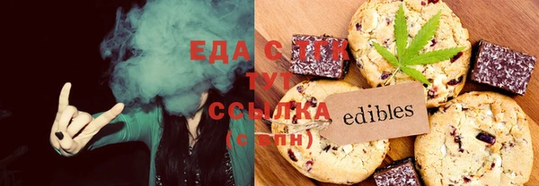 сатива Покачи