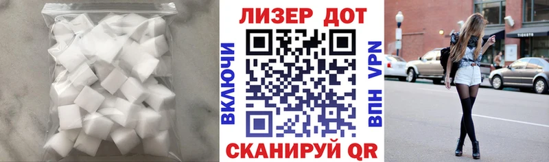 ЛСД экстази кислота  Купить где  Пенза 