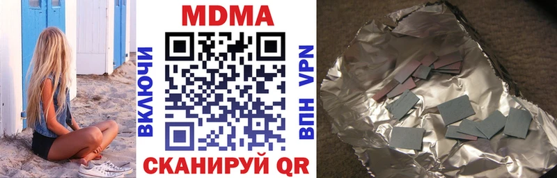 MDMA молли  Купить закладки  Пенза 