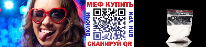 МЕФ мука  Пенза 