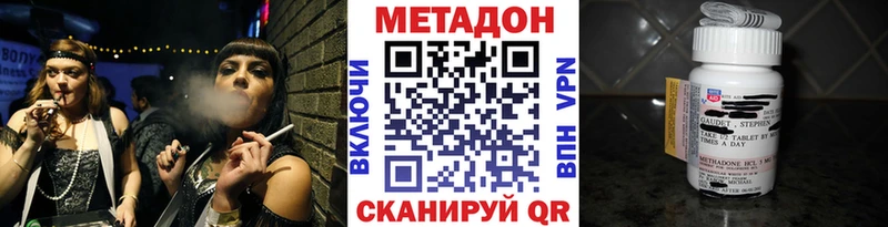 Купить где  Пенза  Метадон мёд 