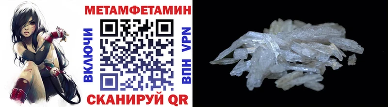 Купить  Пенза  Первитин кристалл