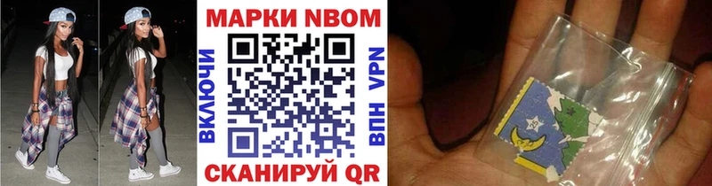 Купить  Пенза  Марки N-bome 1500мкг 