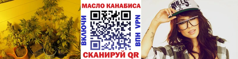 Купить  Пенза  Дистиллят ТГК вейп с тгк 